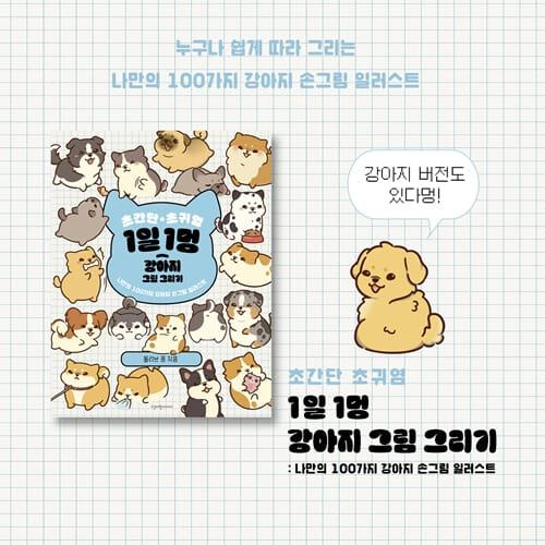 카드뉴스6