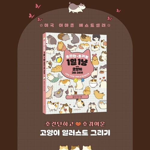카드뉴스7