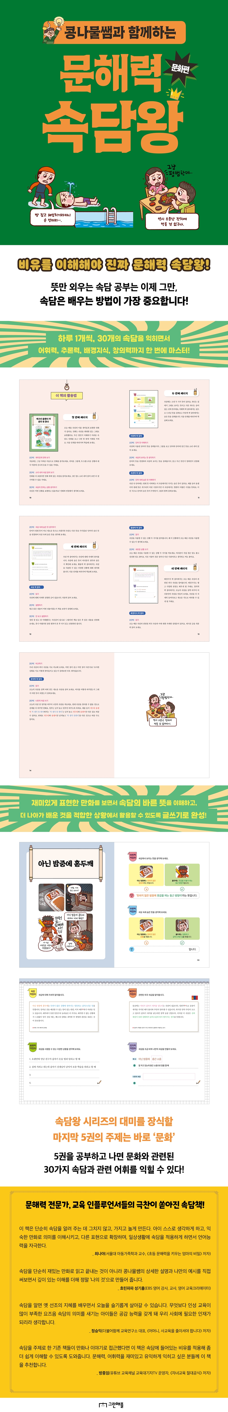 상세 이미지