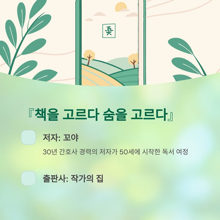 카드뉴스2