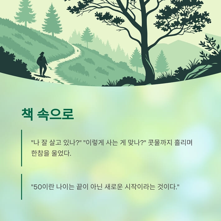 카드뉴스3