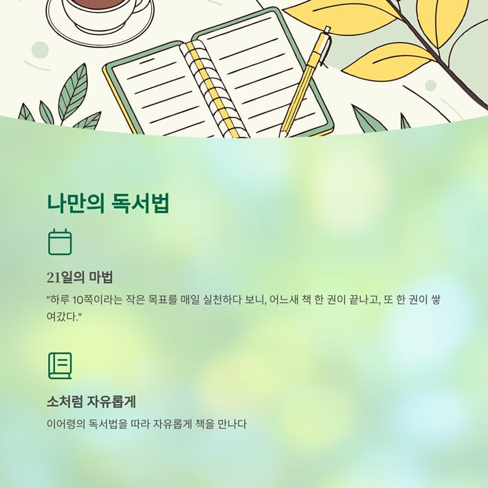 카드뉴스5