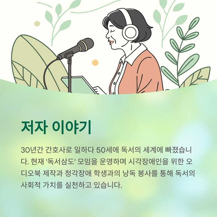 카드뉴스7