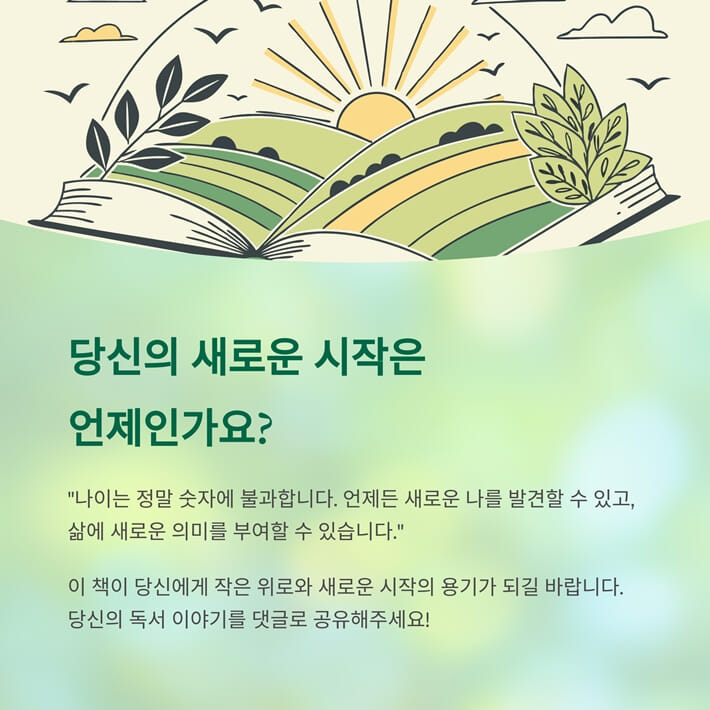 카드뉴스8