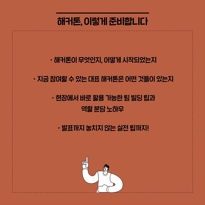 카드뉴스2