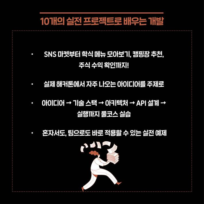 카드뉴스3