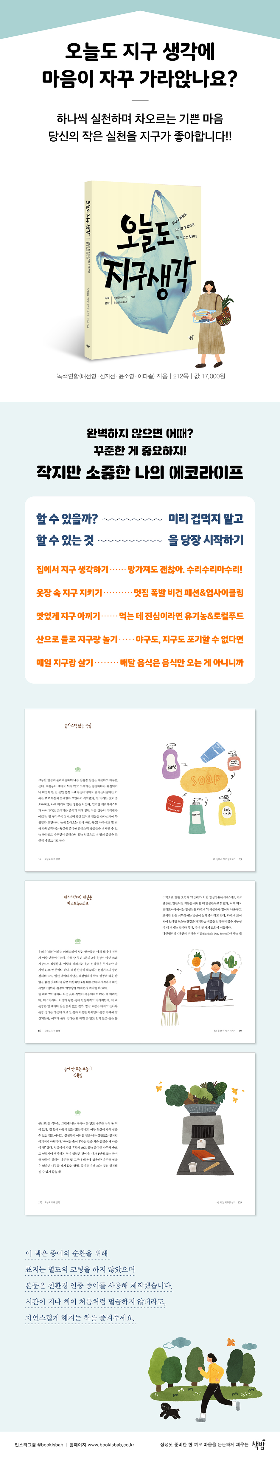 상세 이미지 1