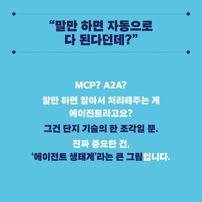 카드뉴스2