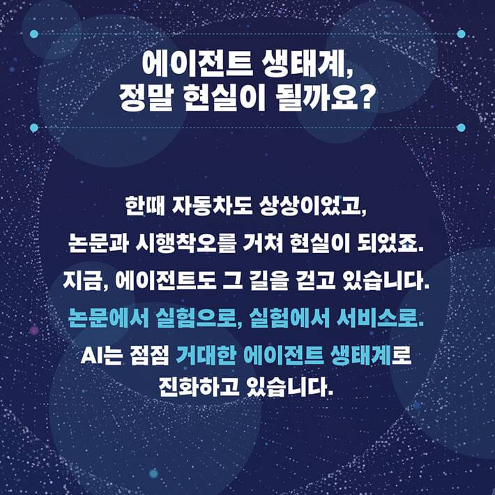 카드뉴스3