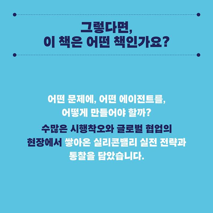 카드뉴스4