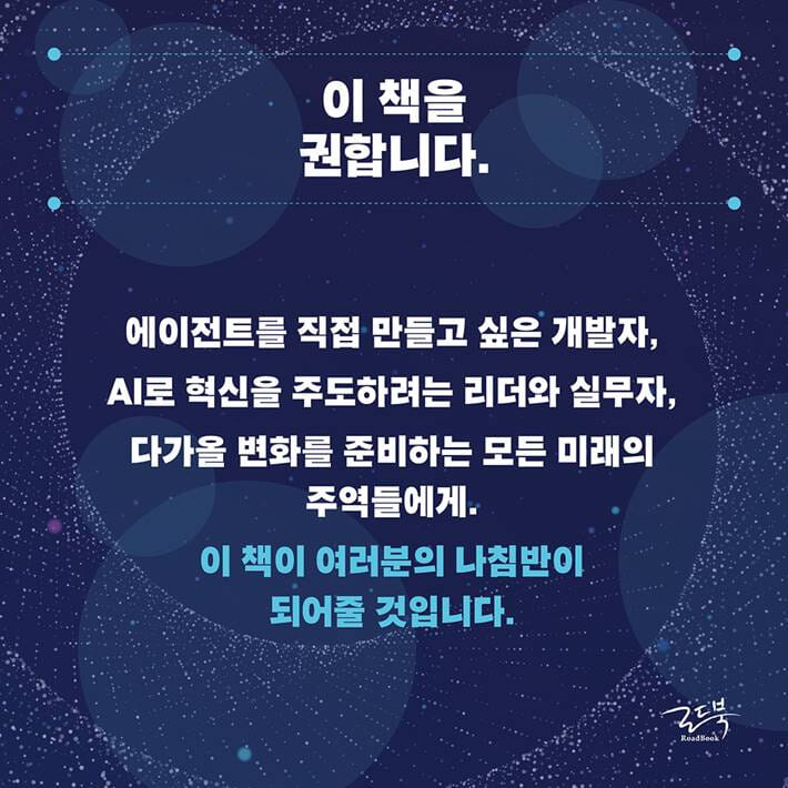 카드뉴스5