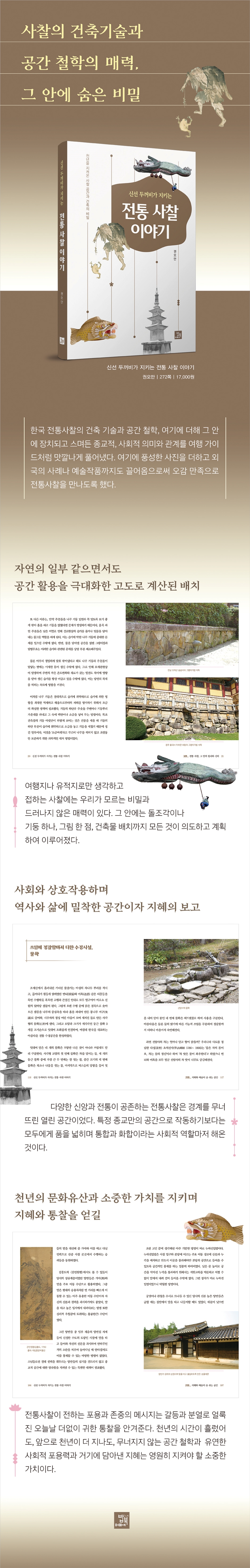 상세 이미지 1