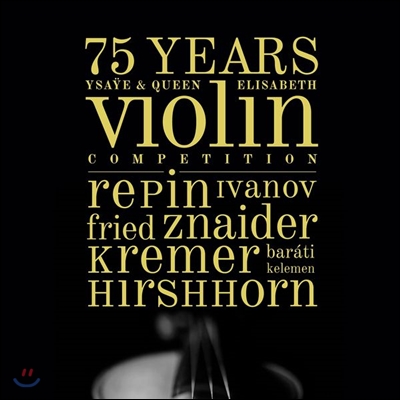 퀸 엘리자베스 콩쿠르 75주년 기념음반 - 바이올린 (Ysaye &amp; Queen Elisabeth Violin Competition 75th Anniversary)