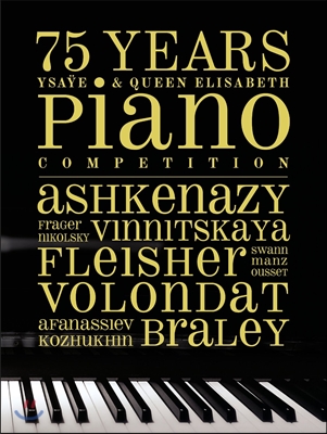 퀸 엘리자베스 콩쿠르 75주년 기념음반 - 피아노 (Ysaye & Queen Elisabeth Piano Competition 75th Anniversary)