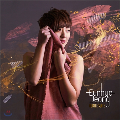 Eunhye Jeong (은혜 정) - Turtle Suite (터틀 스윗)