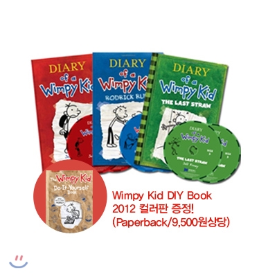 챕터북 Diary of a Wimpy Kid (미국판) #1~3 PB+CD set