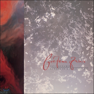 Cocteau Twins - Tiny Dynamine &amp; Echoes In A Shallow Bay