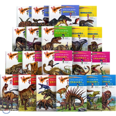 쿵쿵 살아 숨쉬는 대륙의 공룡들 (전20권)+세이펜 별도 판매