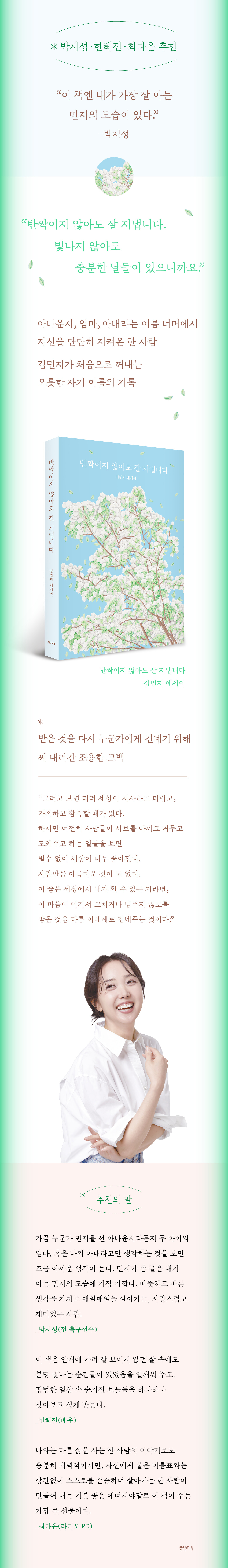 상세 이미지