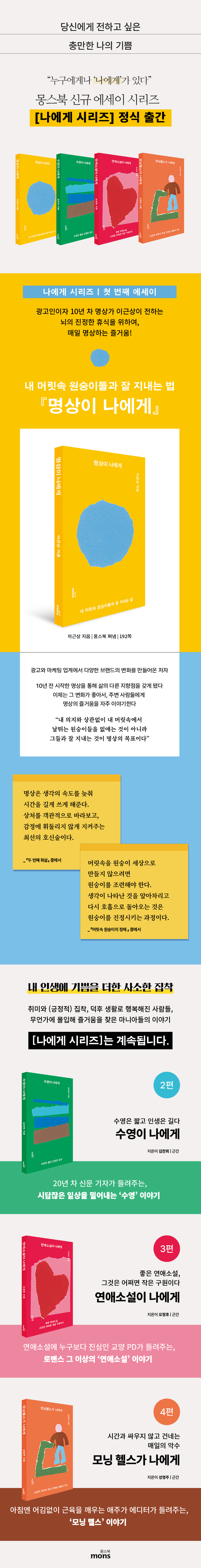 상세 이미지