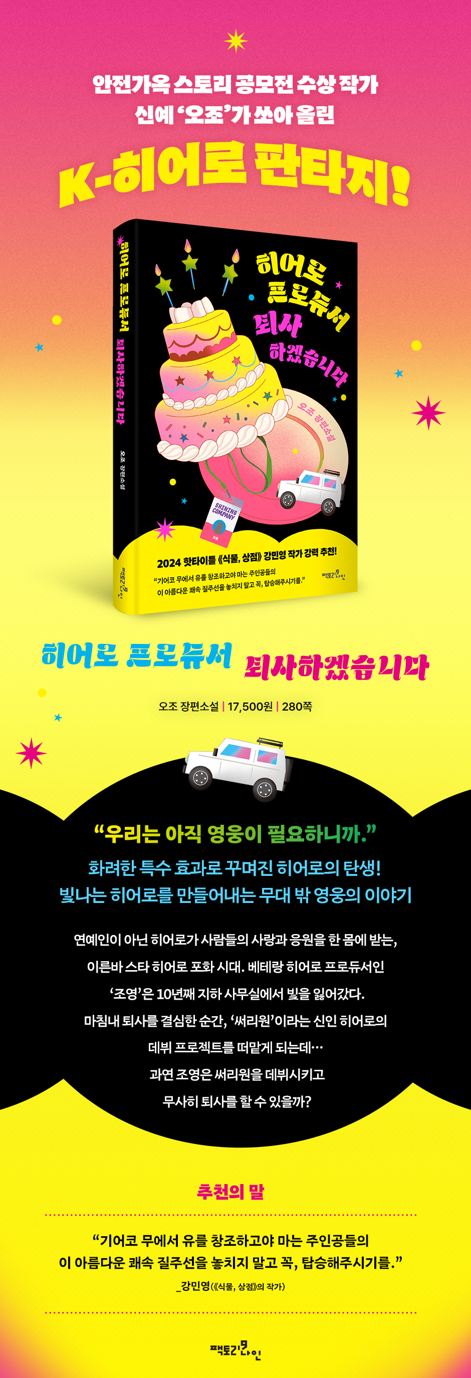 상세 이미지