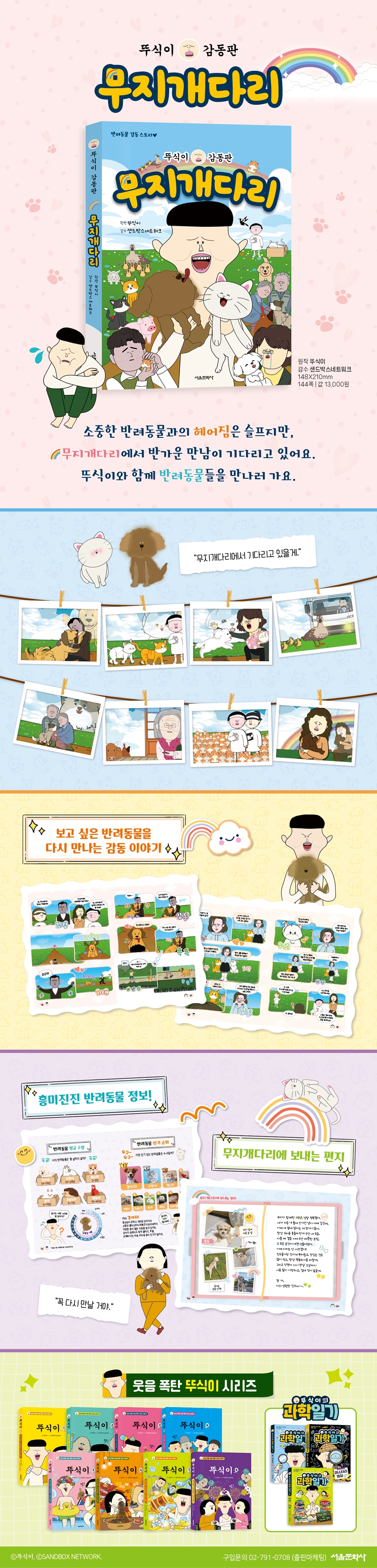 상세 이미지 1