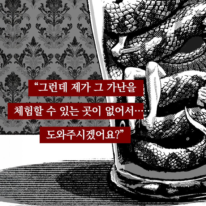 예술에 관한 살인적 농담