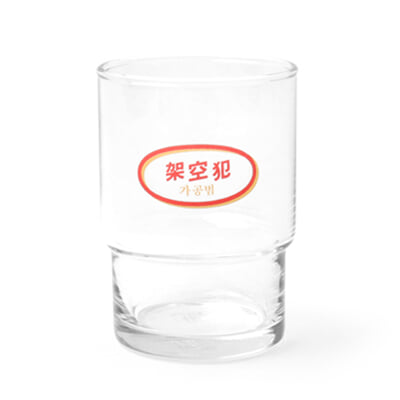 로고 유리컵
