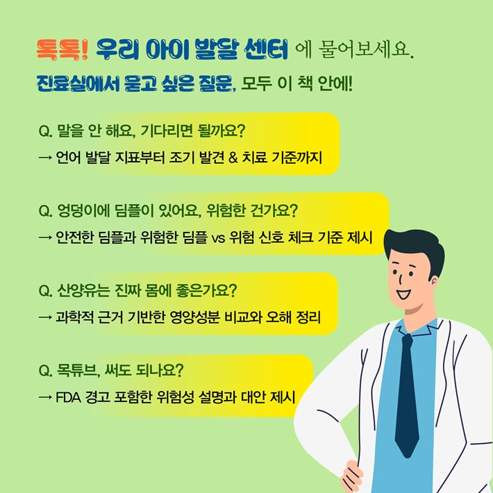 카드뉴스2