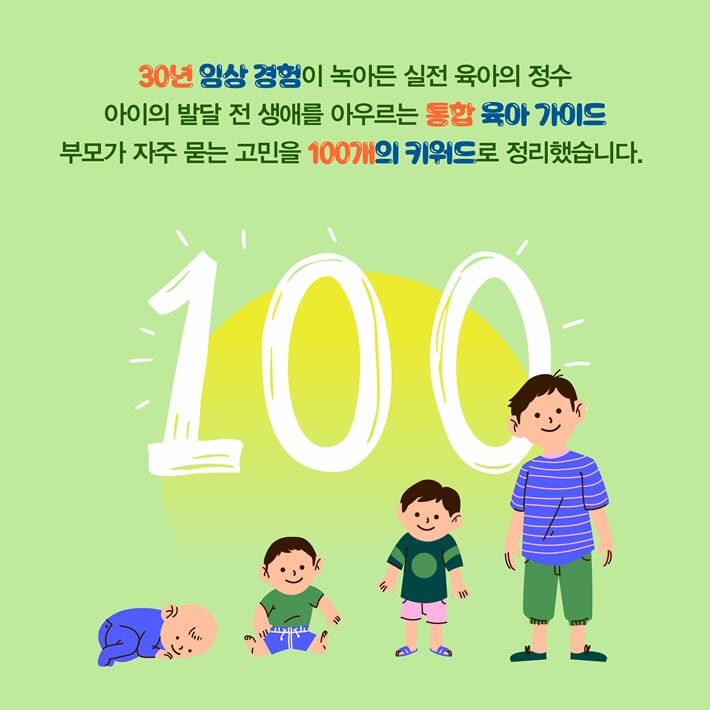 카드뉴스3