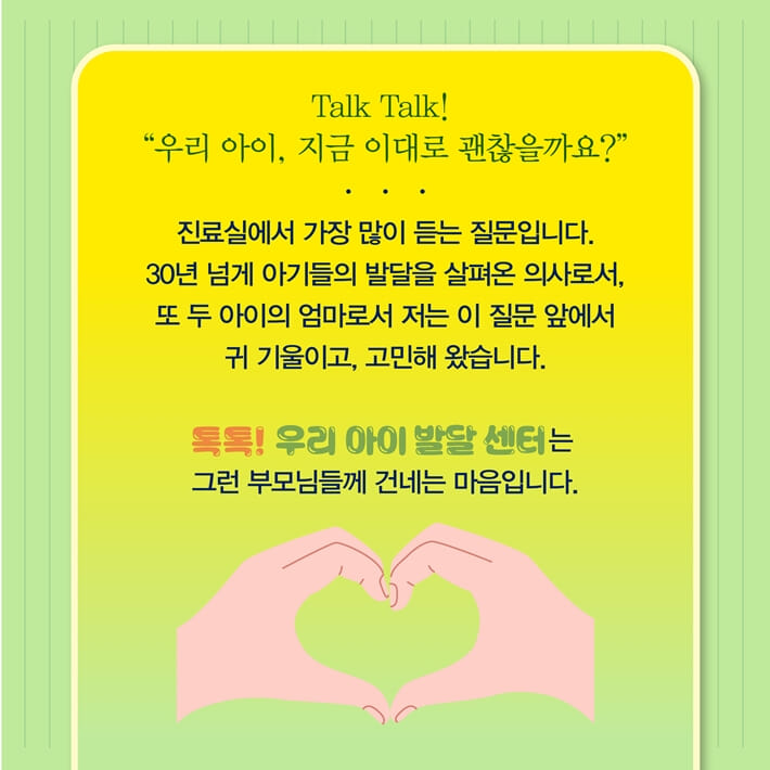 카드뉴스7