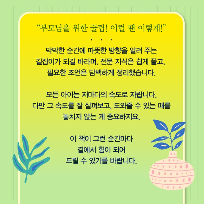 카드뉴스8