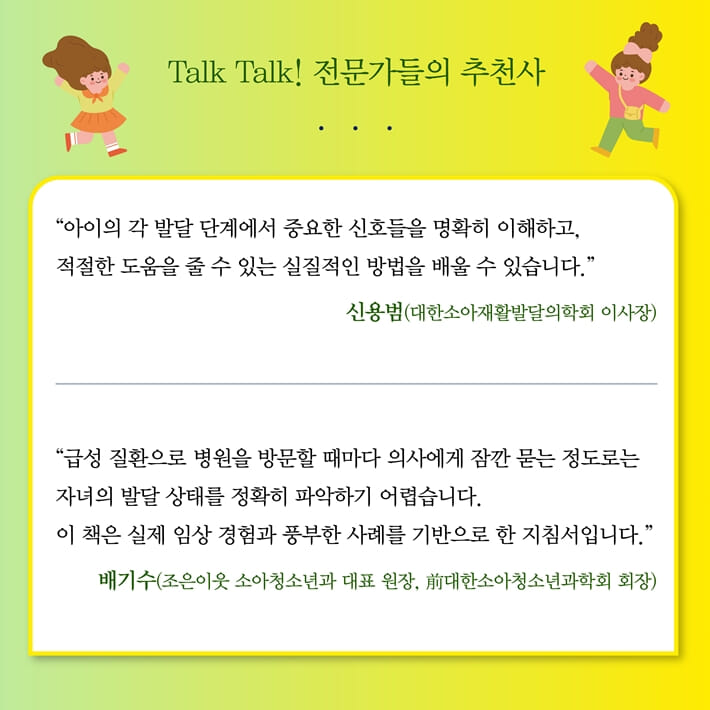 카드뉴스9