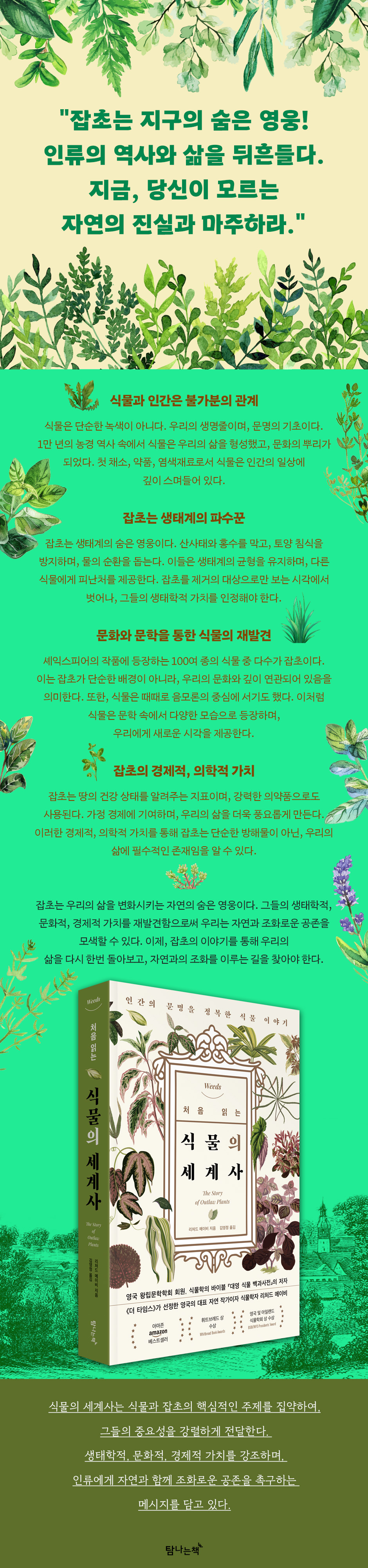 상세 이미지
