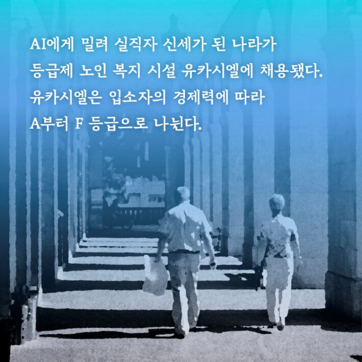 카드뉴스2