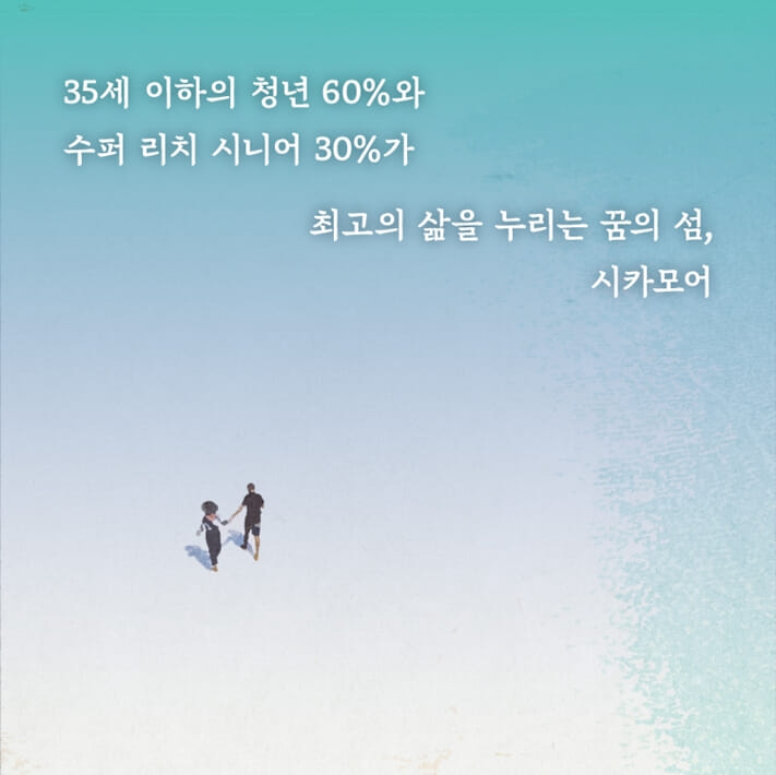 카드뉴스2