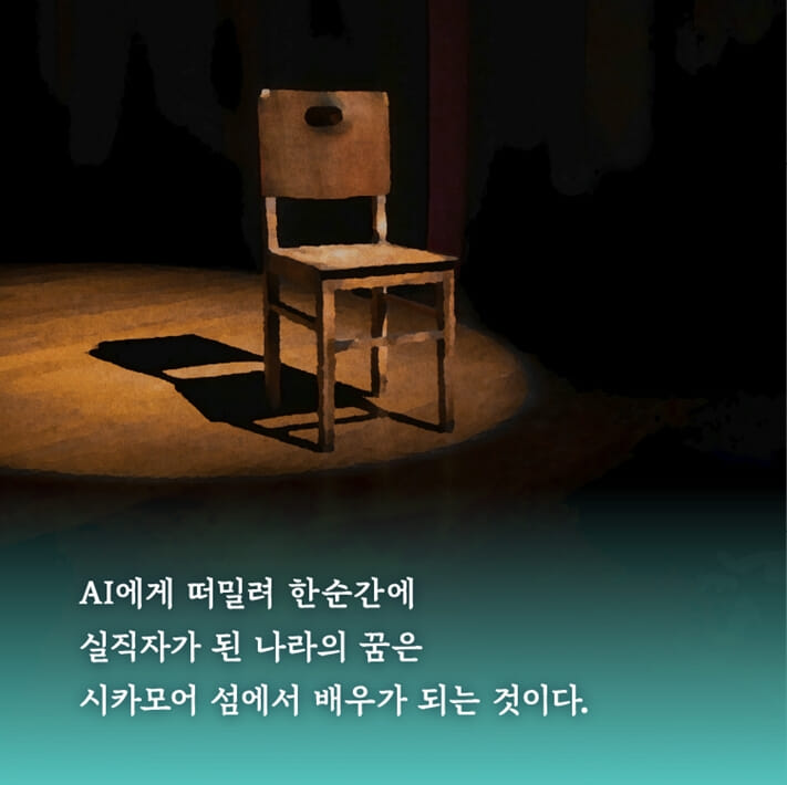 카드뉴스3