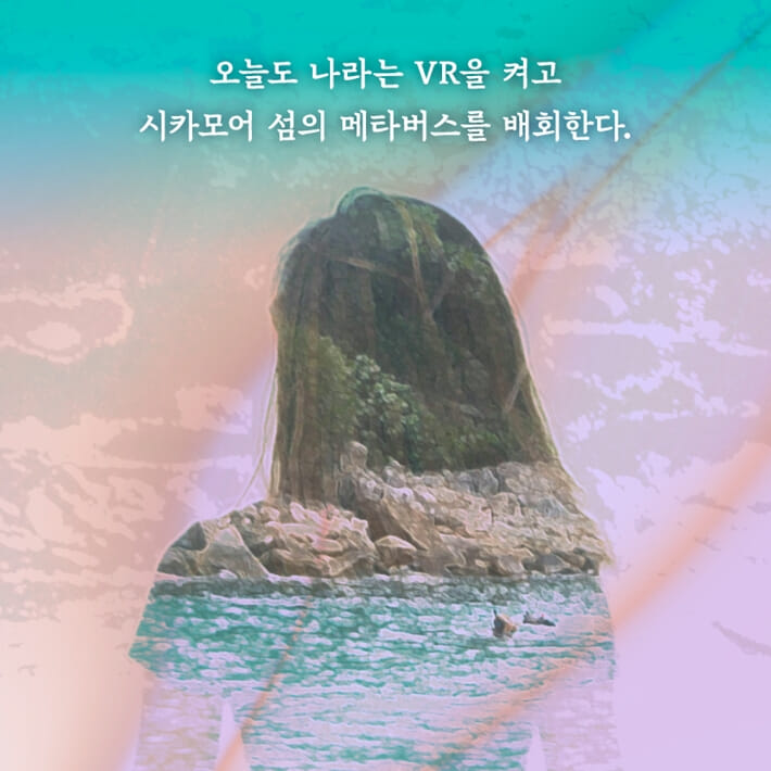 카드뉴스4