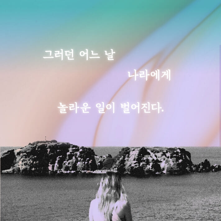 카드뉴스5