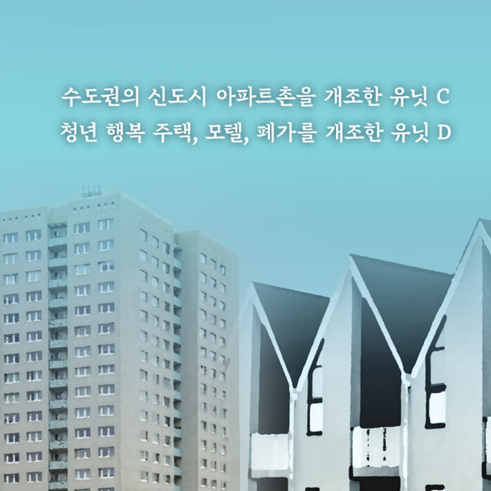 카드뉴스8