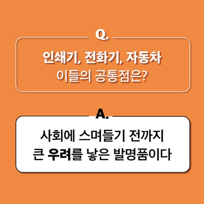 카드뉴스1