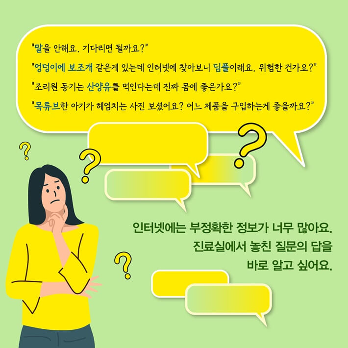 카드뉴스1