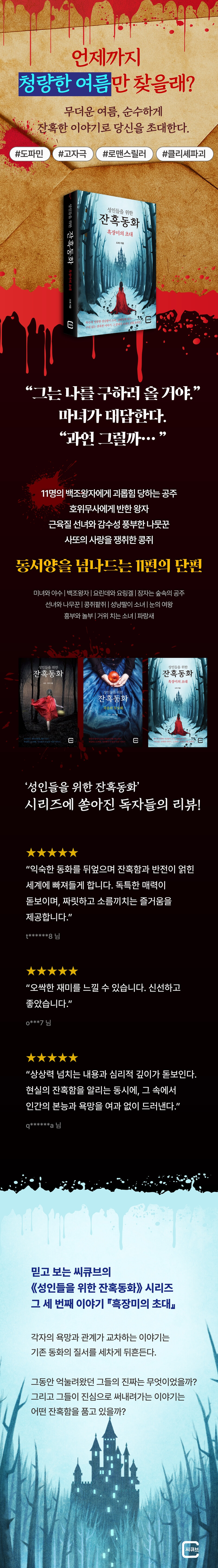 상세 이미지