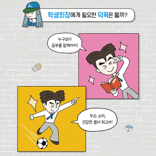 카드뉴스2