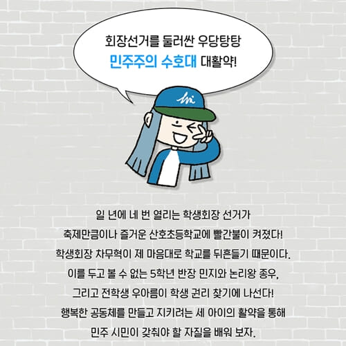 카드뉴스4