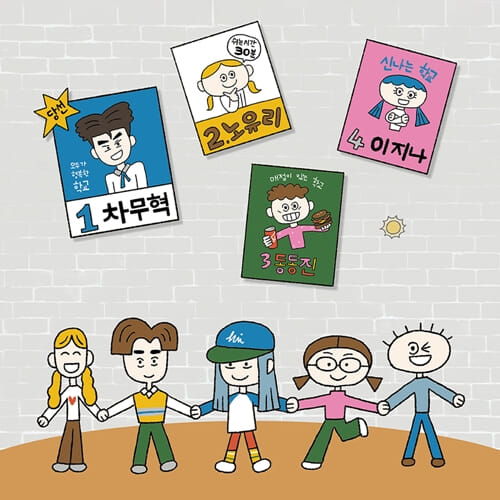 카드뉴스6