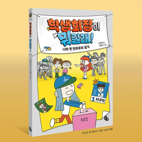 카드뉴스7