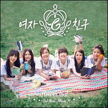 여자친구 (G-Friend) - 미니앨범 2집 : Flower Bud