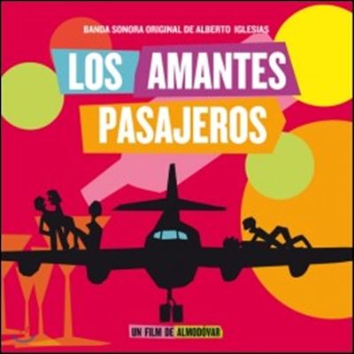 페드로 알모도바르의 '아임 소 익사이티드' 영화음악 (Los Amantes Pasajeros [I'm So Excited] OST by Alberto Iglesias 알베르토 이글레시아스)