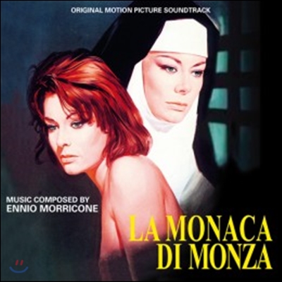 칼리파부인 (La Califfa) / La Monaca Di Monza OST